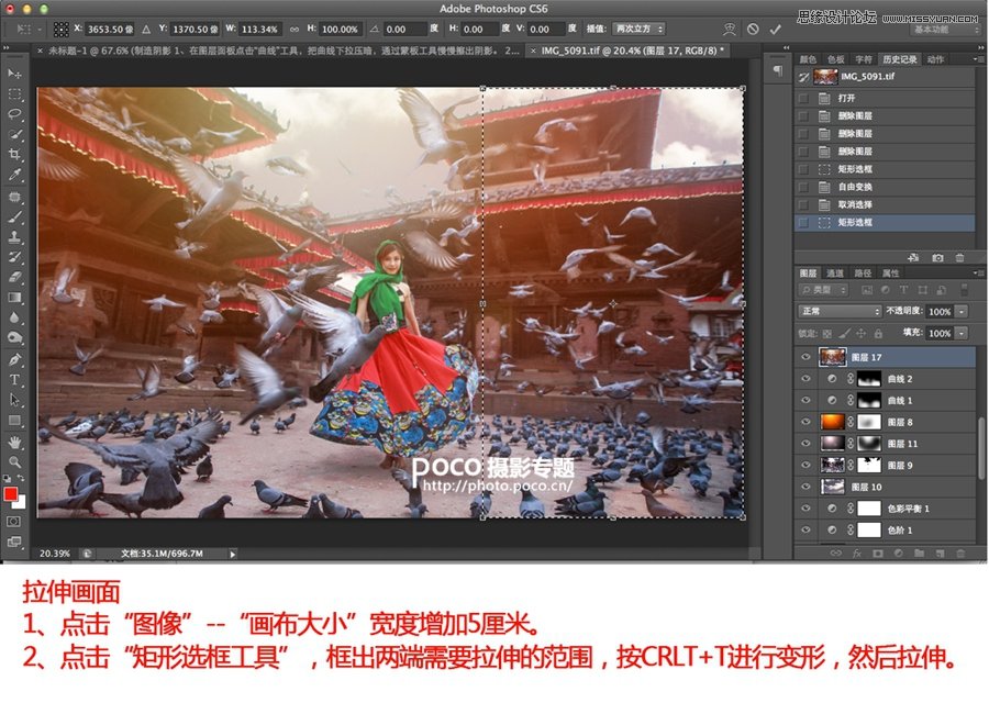 Photoshop詳細解析如何修復拍廢了的照片,PS教程,思緣教程網