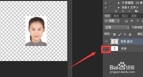 用photoshop將一張一寸照片制作成一版8張並打印方法圖解