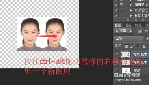 用photoshop將一張一寸照片制作成一版8張並打印方法圖解