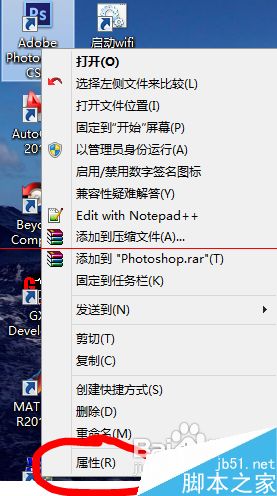 ps暫存盤已滿怎麼辦？PS CS6提示：不能打開暫存盤文件的解決辦法