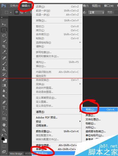 ps暫存盤已滿怎麼辦？PS CS6提示：不能打開暫存盤文件的解決辦法