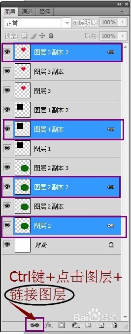 PS圖層常出現的問題：有關圖層方面的解決匯總