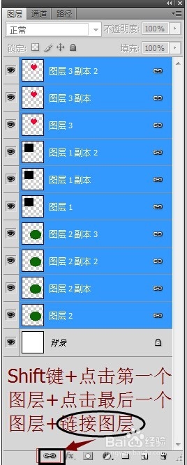 PS圖層常出現的問題：有關圖層方面的解決匯總