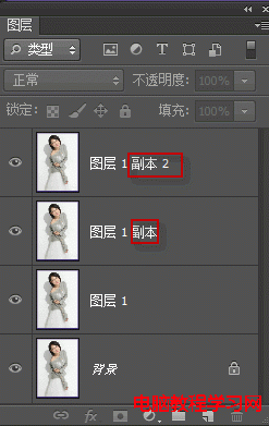 PS怎麼建立圖層副本以及PS圖層副本隱藏的方法  三聯
