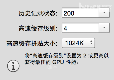 那些不為人知的提高PS操作效率秘技盤點