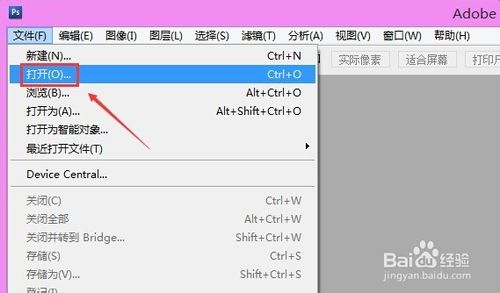 PS怎麼修改圖片尺寸大小?ps修改圖片大小方法圖解