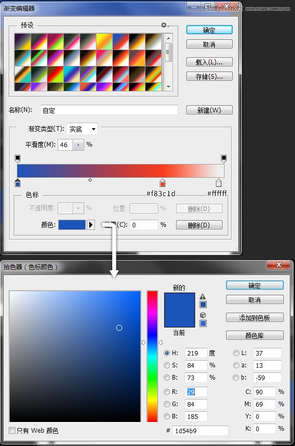 Photoshop制作簡易風格的桌面壁紙教程,PS教程,思緣教程網