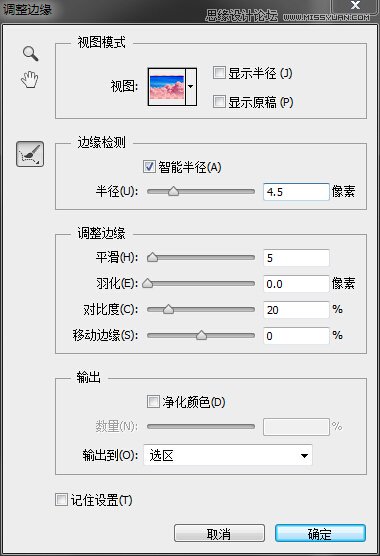 Photoshop制作簡易風格的桌面壁紙教程,PS教程,思緣教程網