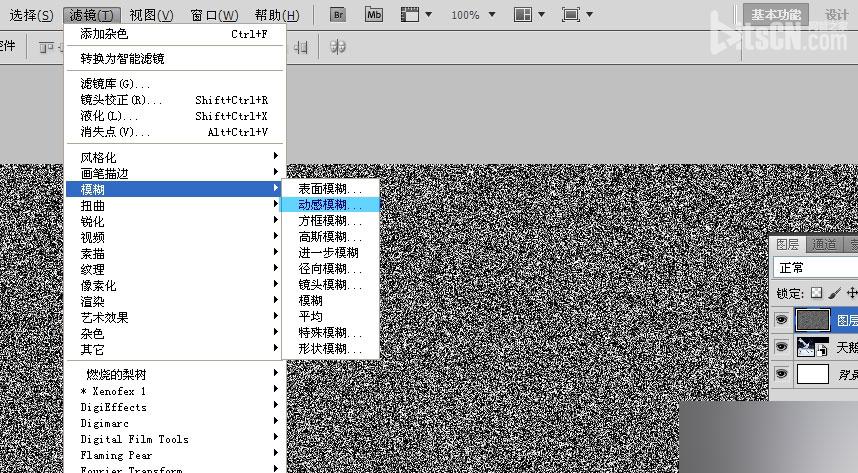 PS濾鏡簡單快速地制作下雨特效