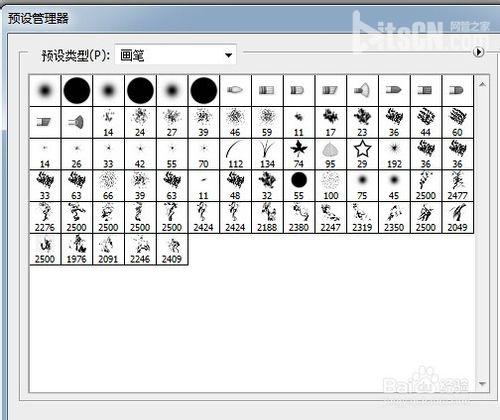 【圖文教程】ps如何載入新的畫筆?