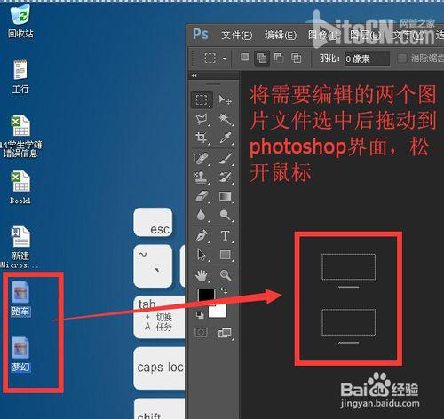 photoshop怎樣羽化?ps羽化功能的兩種操作方法  三聯