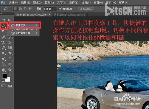 你中招沒?Photoshop 9個錯誤的使用方法詳細解析