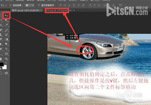 photoshop怎樣羽化?ps羽化功能的兩種操作方法