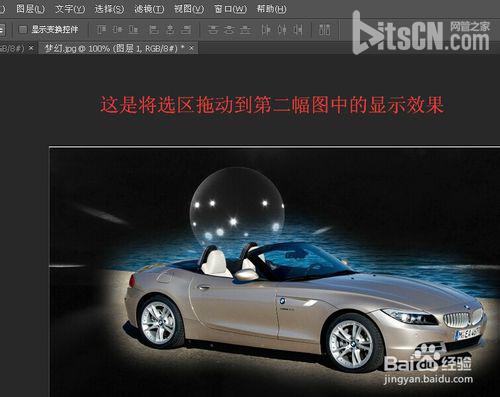 photoshop怎樣羽化?ps羽化功能的兩種操作方法