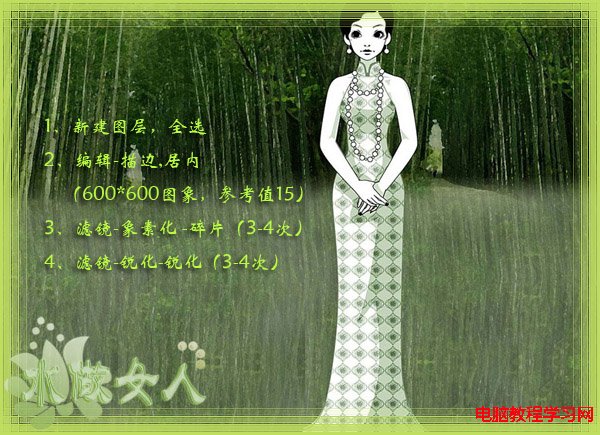 ps經典的16種邊框制作方法 - 迎春 - 