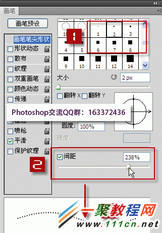 ps怎麼畫虛線