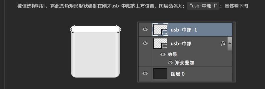 USB2015010613