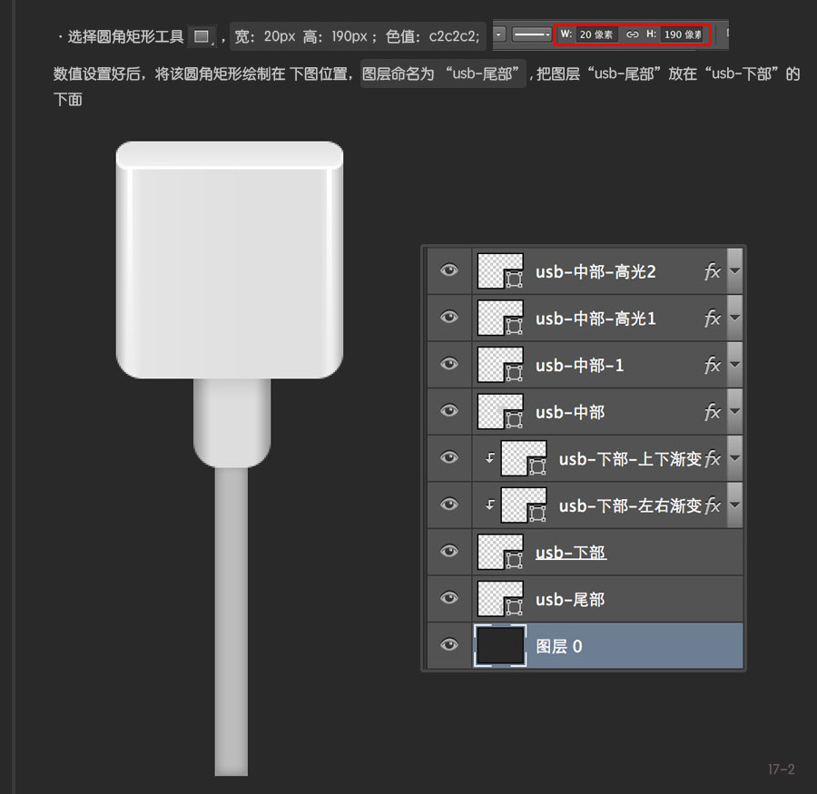 USB2015010628