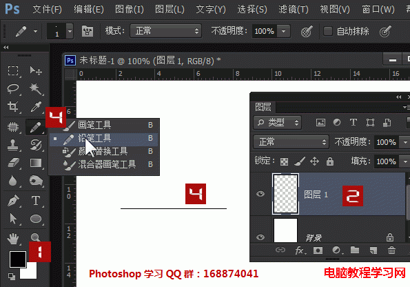 PS制作條碼圖文教程和CDR制作條碼教程   三聯