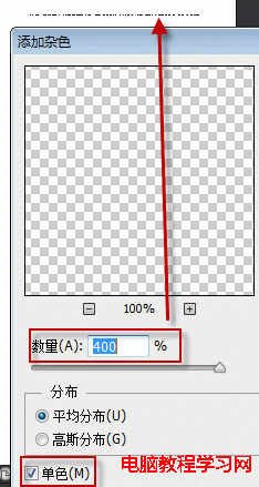 ps做條碼