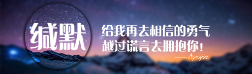 如何仿制一個QQ新年簽 三聯