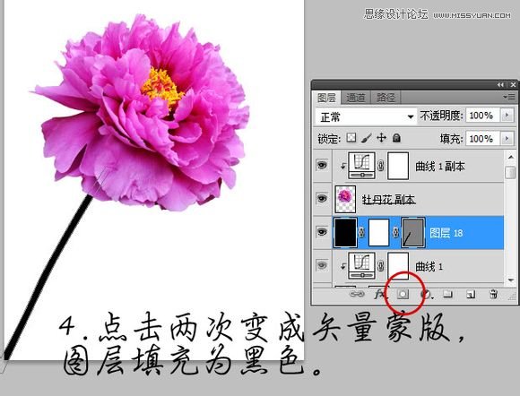 Photoshop設計動感飛濺效果的藝術花朵,PS教程,素材中國