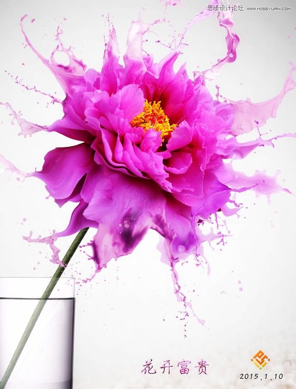 Photoshop設計動感飛濺效果的藝術花朵 三聯