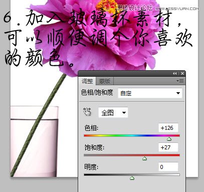 Photoshop設計動感飛濺效果的藝術花朵,PS教程,素材中國