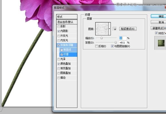 Photoshop設計動感飛濺效果的藝術花朵,PS教程,素材中國