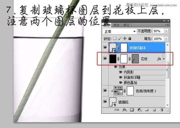 Photoshop設計動感飛濺效果的藝術花朵,PS教程,素材中國