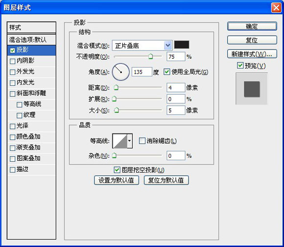 PS少女非主流個性簽名圖片設計制作