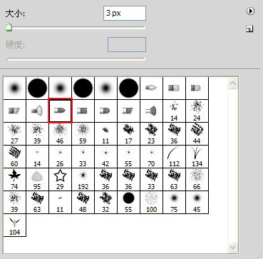 新建畫布文字填充修飾