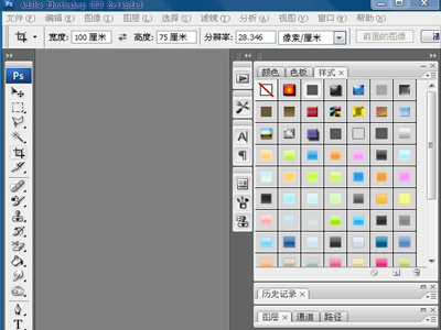 Photoshop 6.0裡用鋼筆工具為什麼不能用到最後成為選擇區域 三聯