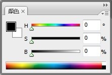 Photoshop利用HSB滑條上色示例 三聯