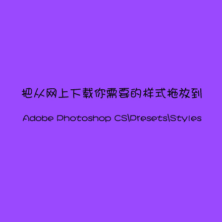 一句話搞掂Photoshop各種插件 三聯