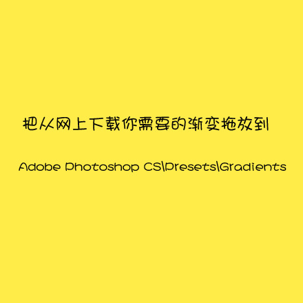 PS教程：一句話搞掂Photoshop各種插件