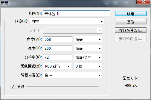 PS立體相框倒角效果制作 SANL 