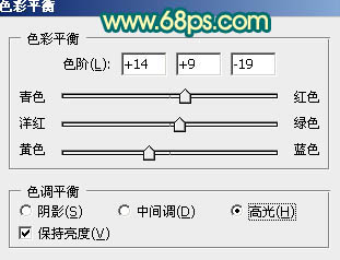 制作漂亮金色獎杯實例圖片的PS教程