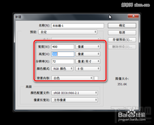 如何迅速地制作一張Loading的gif動圖