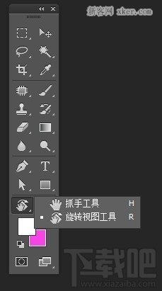 Photoshop CC如何一步精確旋轉視圖 三聯