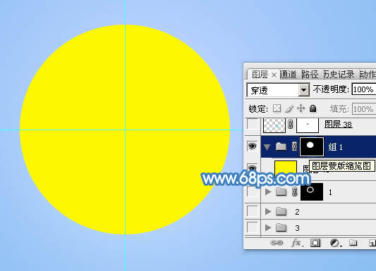 制作可愛藍色放大鏡圖片的PS教程