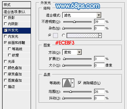 制作可愛藍色放大鏡圖片的PS教程