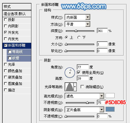 制作可愛藍色放大鏡圖片的PS教程