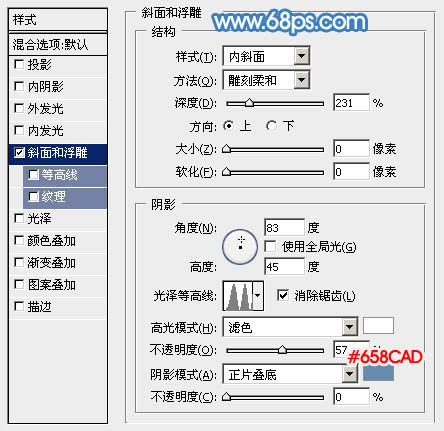 制作可愛藍色放大鏡圖片的PS教程