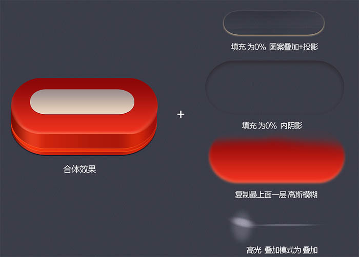 制作精致透明盒子圖標的PS實例教程