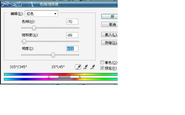 Photoshop制作只想陪你一直走下去簽名教程,PS教程