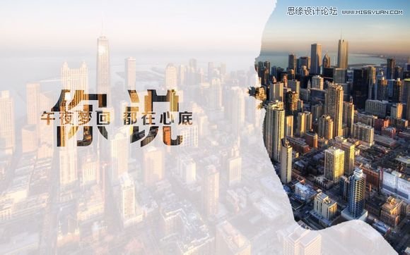 Photoshop制作城市剪影下的另類視覺效果,PS教程,素材中國