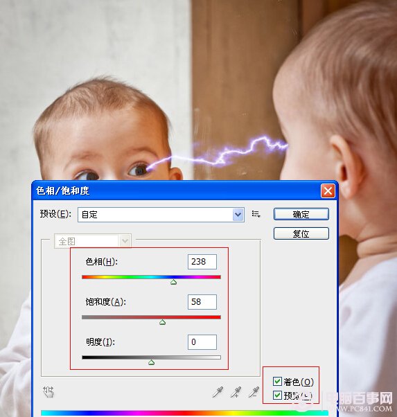 photoshop制作出寶寶放電效果 電腦百事網