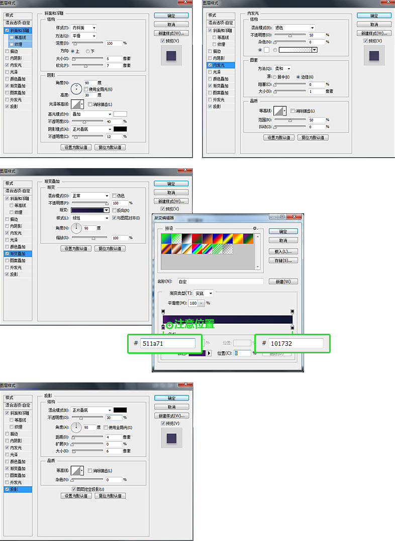 【vc教程】如何制作炫酷的UI界面