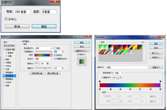 【vc教程】如何制作炫酷的UI界面